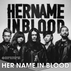 hername